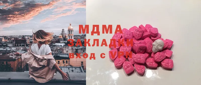 MDMA VHQ  mega ТОР  Пятигорск 